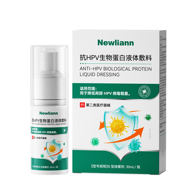 点疣药水脖子上长小肉粒扁平疣丝状疣瘊非去除神器去尤药膏一抹灵