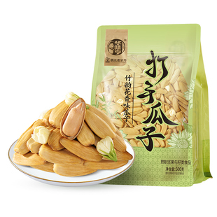 【华味亨_竹韵花香味瓜子500g】打手大颗粒脱皮白葵花籽网红炒货
