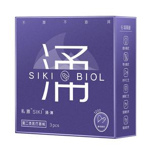 【私激旗下超润】SIKI涌003超薄避孕套玻尿酸安全套男用TT正品byt，可领20元优惠券