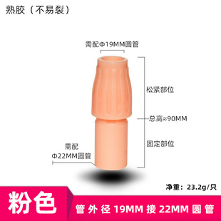 圆管对接头 衣叉杆收缩五金 伸缩管紧固配件 不锈钢管延长连接件