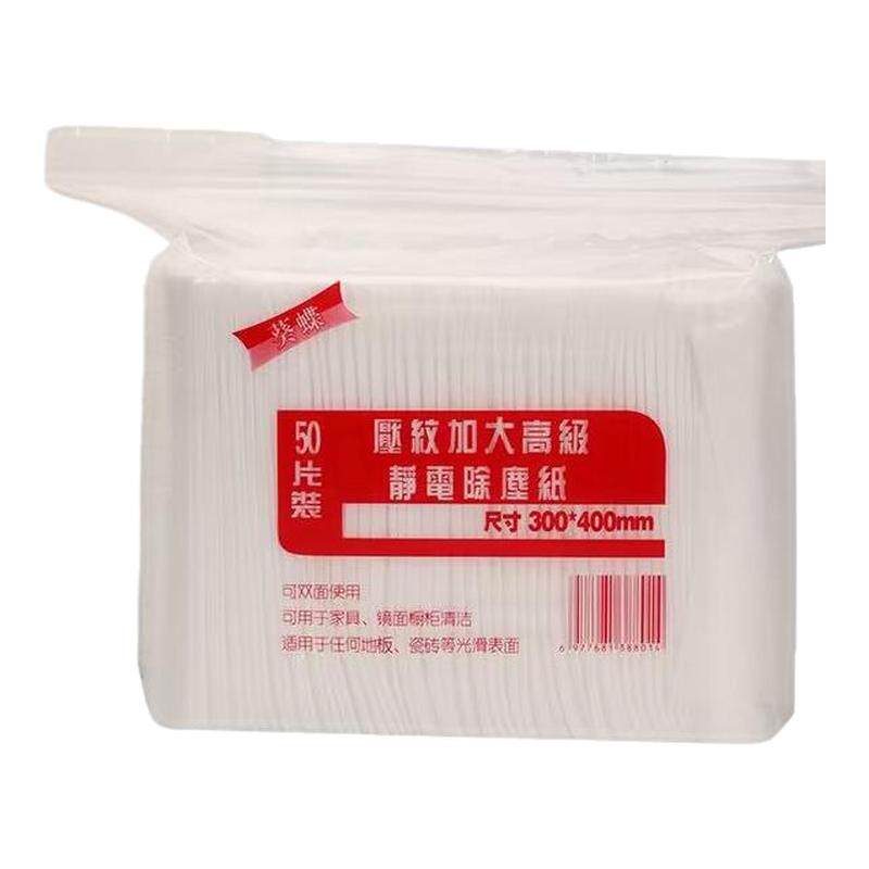 静电除尘纸免手洗家用一次性吸尘纸地板清洁拖把除尘纸巾免洗卫生