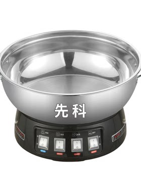 先科电热锅多功能家用电火锅