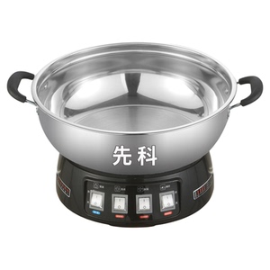 先科电热锅多功能家用电火锅