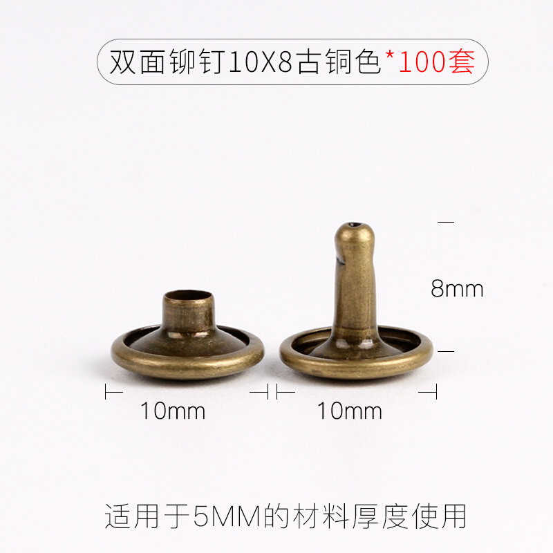 23金属扣铁双面铆钉扣子皮具皮革配件子母钉手工V对敲对接圆形撞