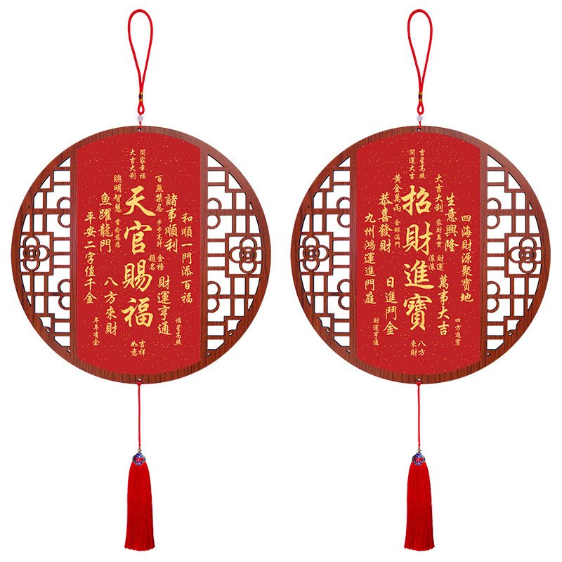 天官赐福中国结大挂件中国红