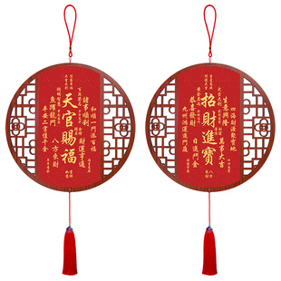 天官赐福中国结大挂件中国红书法字画玄关客厅装饰画餐厅书房挂饰