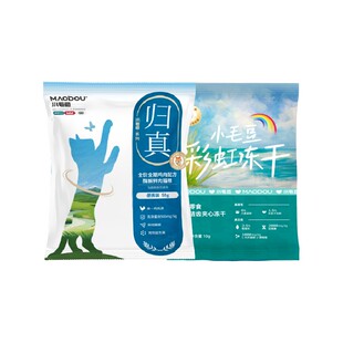 小毛豆归真猫粮酶解鸡肉鱼肉试吃装兔血排毛洁齿冻干鳕鱼磷虾主食
