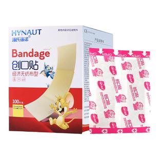 海氏海诺创口贴医用透气无纺布割伤迷你ok绷带伤口贴儿童卡通敷贴