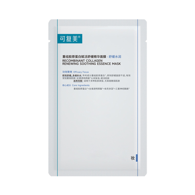 可复美胶原蛋白舒舒贴保湿舒缓