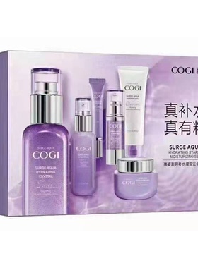 高姿澎湃沁润补水保湿水乳套装