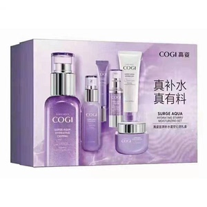 高姿澎湃沁润补水保湿水乳套装