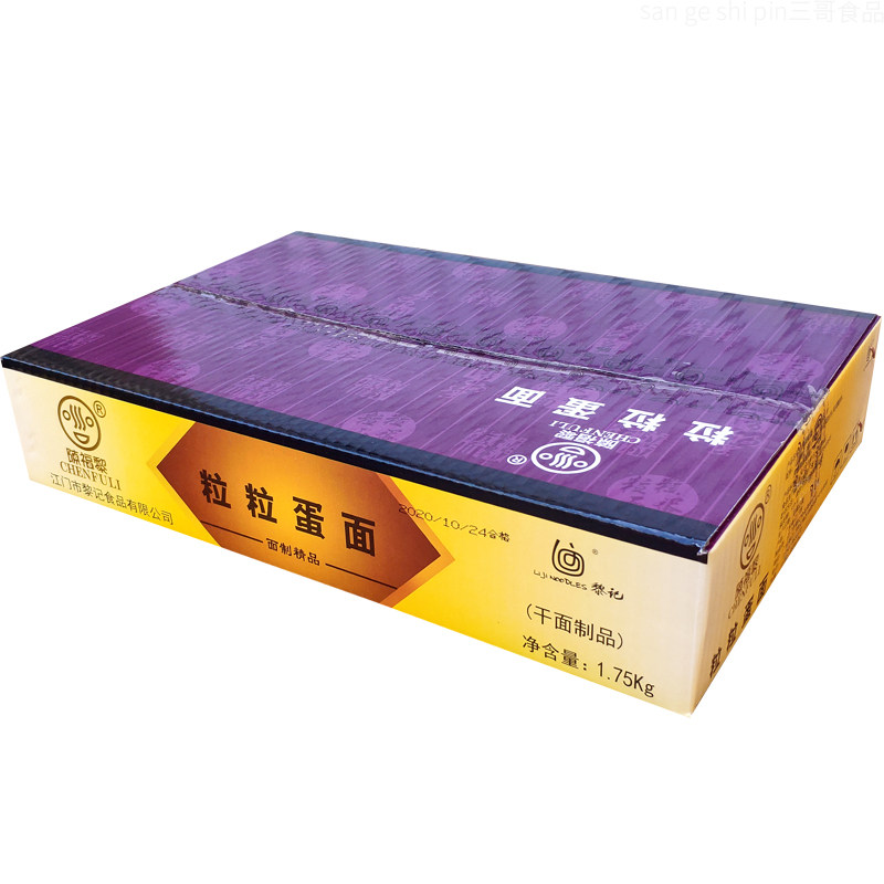 黎记粒粒蛋面广东竹升面港式鸡蛋