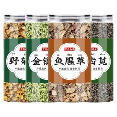 鱼腥草野菊花金银花马齿苋中药材