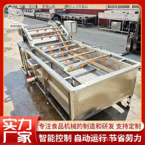 连续式大姜浸泡喷淋清洗机 大型小黄姜清洗设备 商用百香果清洗机