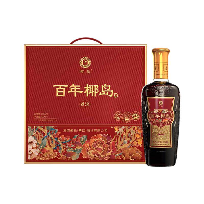 【中秋礼盒】百年椰岛酒33度500ml*2瓶枸杞草本鹿龟原料长辈露酒