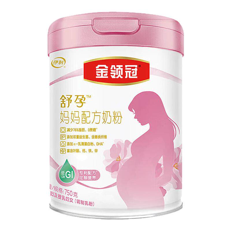 金领冠妈妈奶粉孕期中晚期奶粉