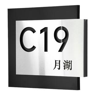双层金属拉丝银不锈钢门牌号定制高档小区商品房别墅住宅家用号码牌酒店民宿商铺户外铁艺镂空号码牌标识牌