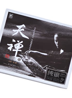 正版 天禅1-5合集 巫娜古琴曲发烧碟禅意纯音乐CD光盘车载碟片
