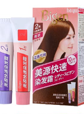 美源植物萃取快速遮白发染发剂