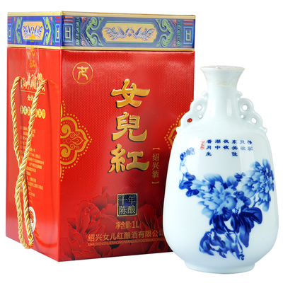 女儿红十年陈酿花雕酒青花瓷礼盒