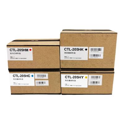 奔图CP2505DN金光红机器CTL-205H