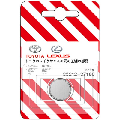 雷克萨斯汽车钥匙遥控器电池