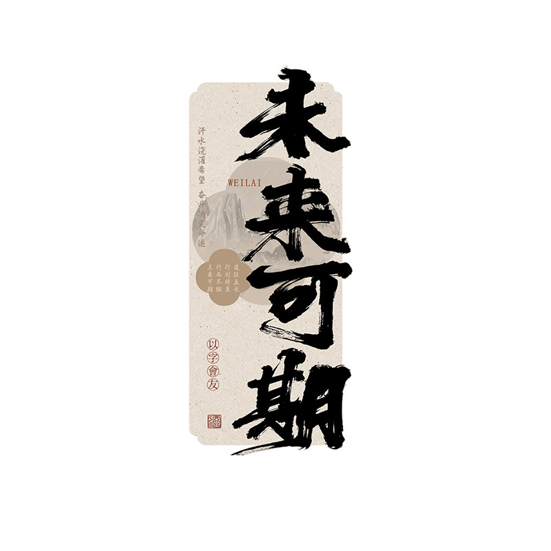 教室布置装饰神器班级文化墙贴纸小学初中高三考励志标语开学自习