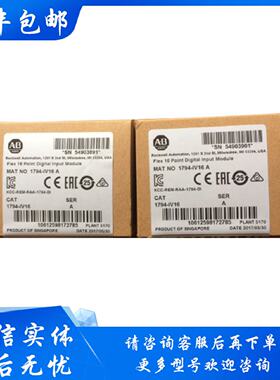 议价1794-IV16  AB 欢迎新老客户前来咨询