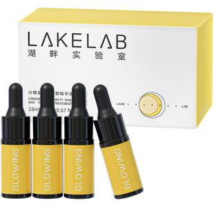 LAKELAB CG精华温和版 双层VC 焕亮紧致抗氧抗糖THDVC