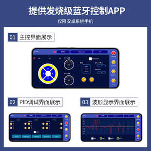 亚博智能STM32两轮自平衡小车驱动扩展板机器人控制器电机底盘PID