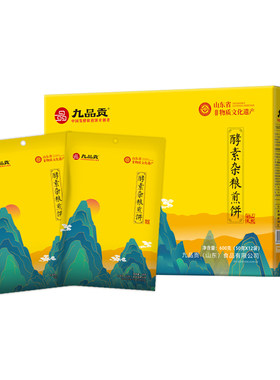 九品贡好礼山东酵素杂粮煎饼礼盒