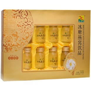 新日期】康富来冰糖燕窝6瓶/盒礼盒装 买就送礼袋