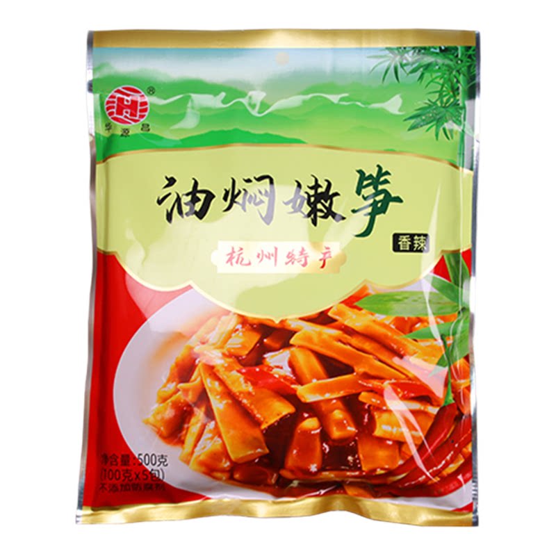 华源昌油焖笋袋装500g杭州特产