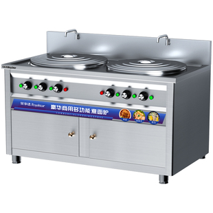 荣事达双头煮面炉商用多功能双桶煮面桶燃气电热台式汤粉炉煮面锅