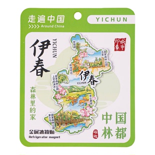 伊春金属冰箱贴金祖峰国家森林公园五营林海奇石金山鹿苑旅游纪念