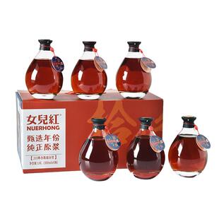 绍兴女儿红黄酒正宗绍兴老酒2010年冬酿原酒300ml×6半干型礼盒装