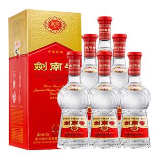 中酒网 剑南春水晶剑52度500ml*6瓶整箱白酒浓香型高度酒婚宴送礼