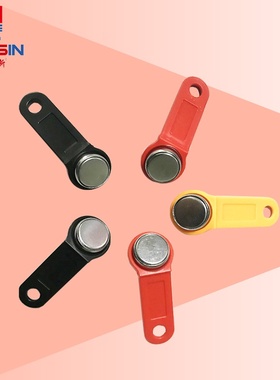 TM卡读写器门禁读卡器RW1990卡机EM4305智能卡ibutton复制