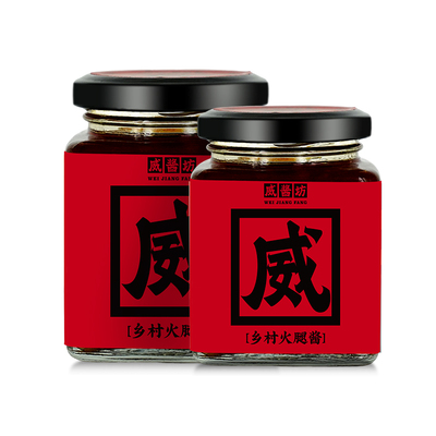 千岛湖火腿酱配料表干净下饭酱