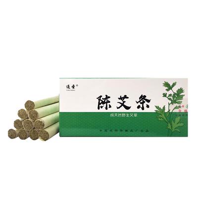 通圣牌艾条纯艾草叶消毒杀菌熏香