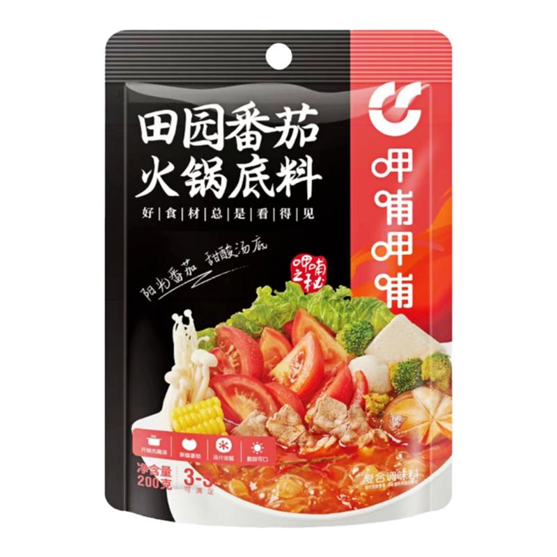 呷哺呷哺火锅底料麻辣烫调味料