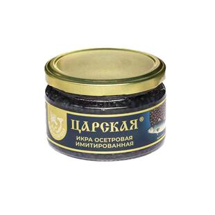俄罗斯原装进口鲟鱼黑鱼籽酱即食模仿合成鱼子罐头海鲜日韩料理