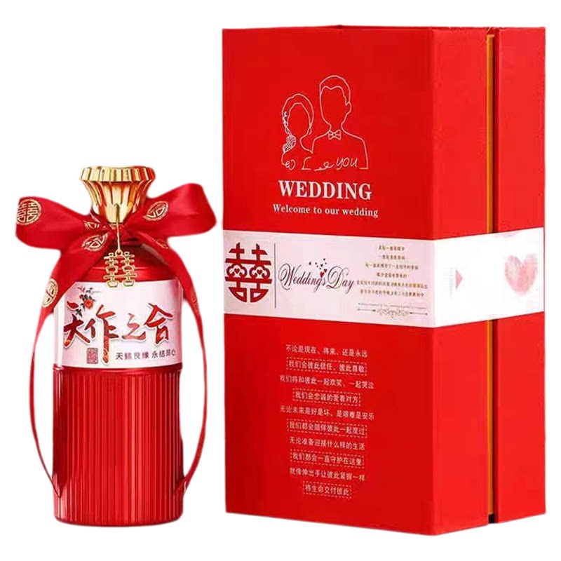 红色喜宴结婚宴婚礼家用空酒瓶一酒盒