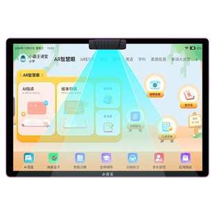 小霸王R62025新款护眼学习机小学初中高中通用全科英语专用拼音ai智能点读学生作业儿童学习机平板电脑二合一