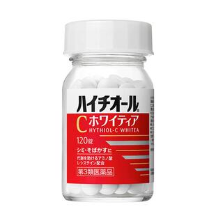 日本eve白兔牌美白丸180粒祛斑提亮肤色雀斑进口代购正品旗舰店