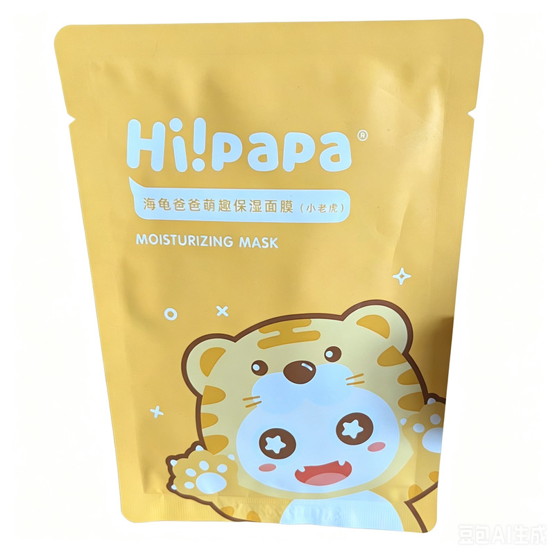 海龟爸爸小老虎儿童面膜宝宝专用补水保湿3-12岁以上学生滋润面膜