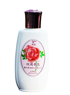 绮缘乳液原装正品植物芳香滋养