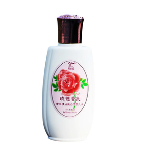 绮缘乳液原装正品植物芳香滋养