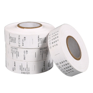 服装水洗标定做衣服标签布定制洗唛领标制作布标织唛订做绵绸现货