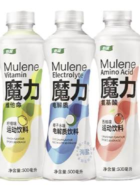 怡宝氨基酸维他命水运动饮料